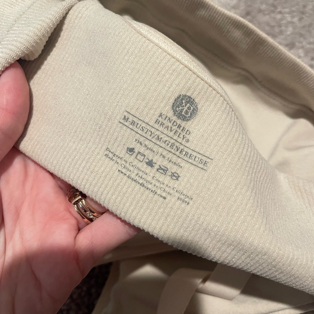 Kindred Bravely Beige Sports Bra- medium busty - Picture 3 of 3